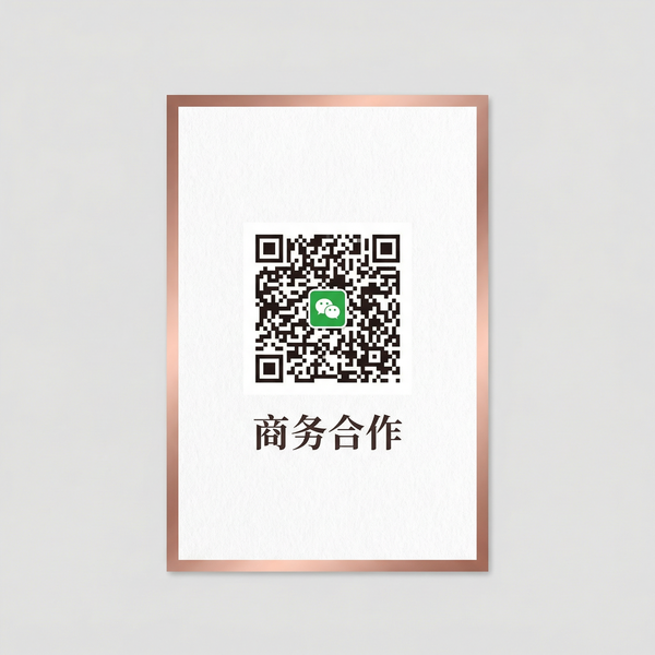 反差视频商务合作二维码