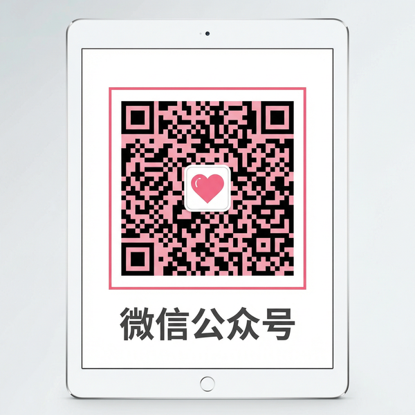 反差视频微信公众号二维码